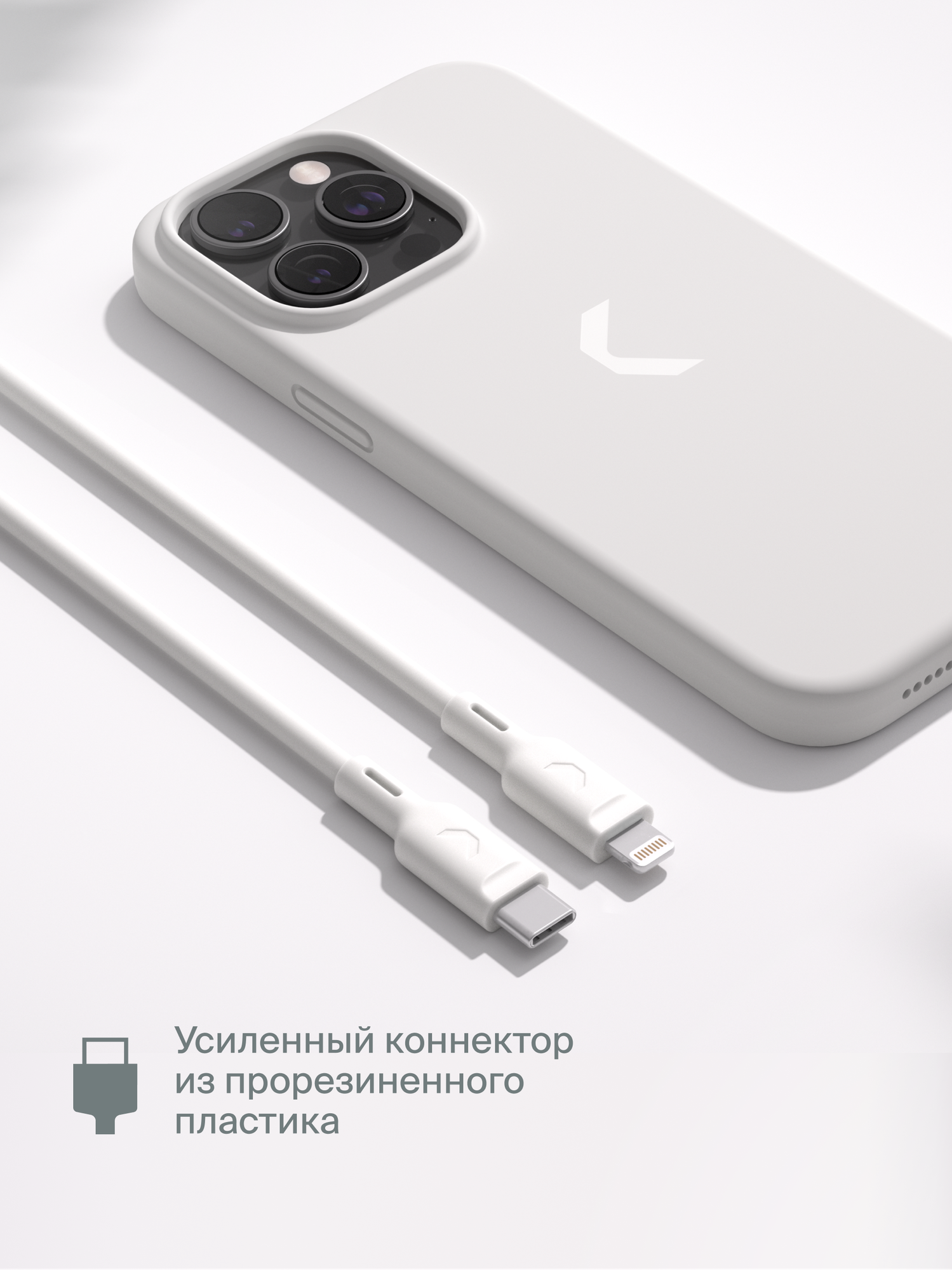 Кабель COMMO Jelly USB Type-C - Lightning MFI, 2,2 м Белый — фото 1