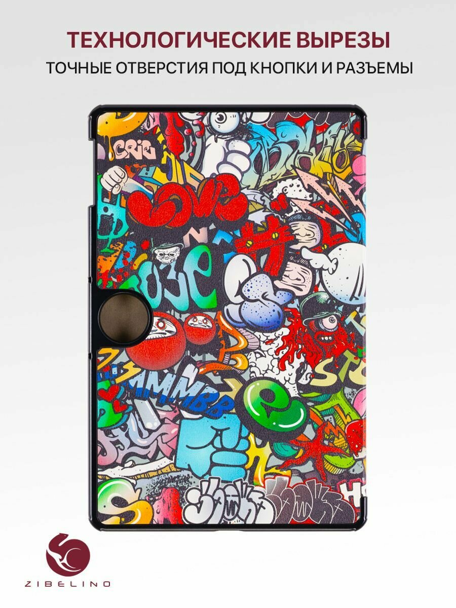 Чехол для Honor Pad 9 12.1' (HEY2-W09) с магнитом, с рисунком граффити — фото 1