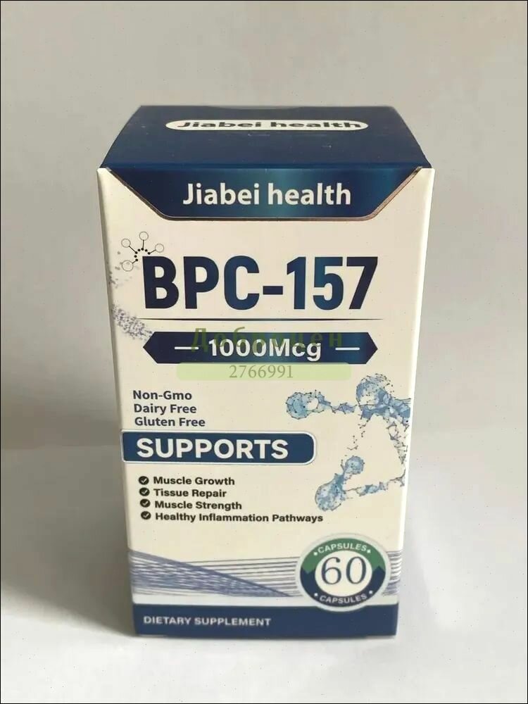 bpc 157  BPC-157 , 60  BPC-157 Peptide Capsules New Protective