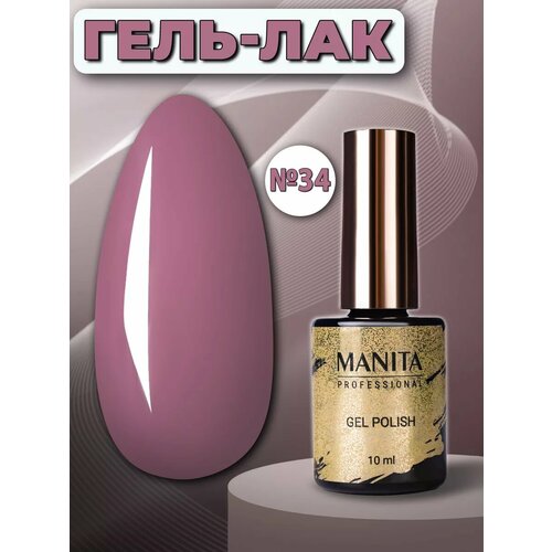 фото Гель-лак для ногтей тон 34 manita