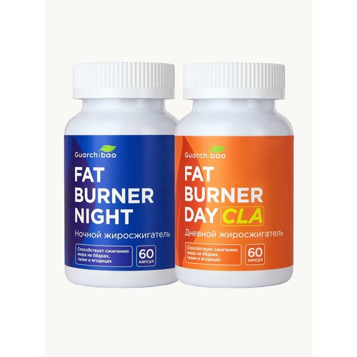 Набор для жиросжигания 