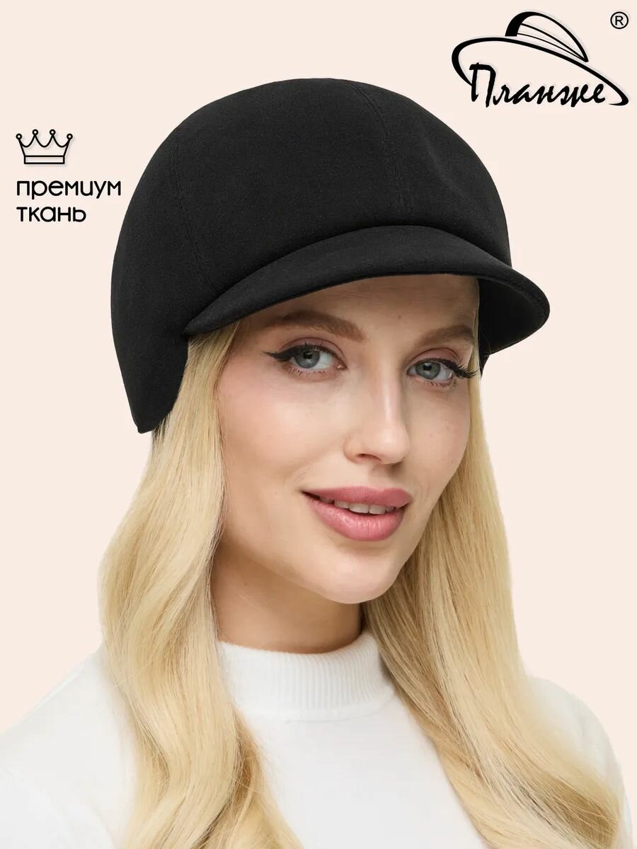 Кепка Жокейка кепи осенняя теплая