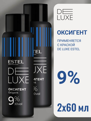Изображение товара Оксигент ESTEL для окрашивания волос DE LUXE 9 % 60 мл - 2 шт