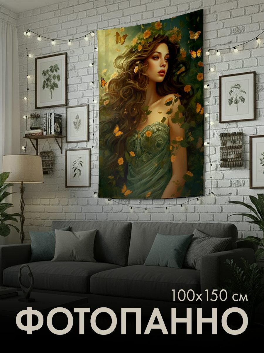Панно тканевое PrintyFull / 100x150 см / цифровая картина