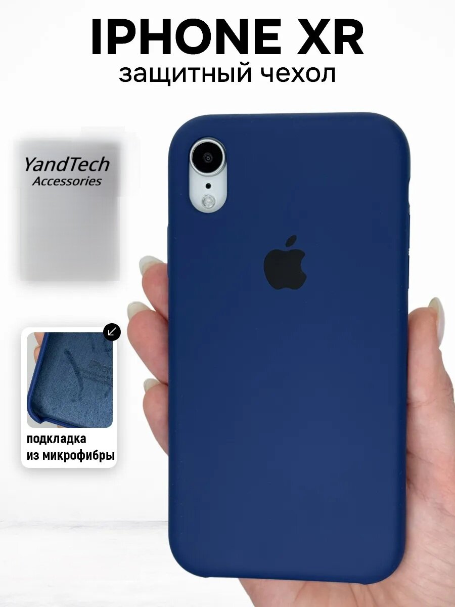 Силиконовый чехол для iPhone XR , с логотипом, тонкий и мягкий, 25 цветов