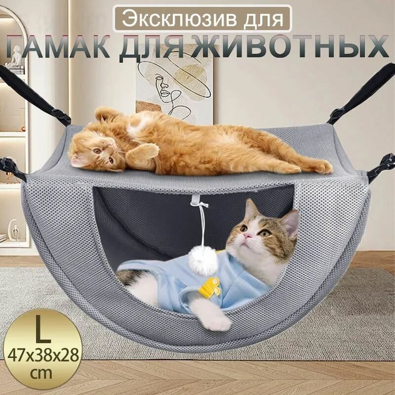 Гамак для животных, сохраняйте тепло, отдыхайте, играйте