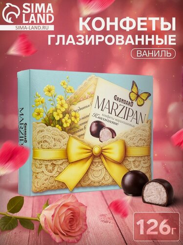Изображение товара Конфеты глазированные "Марципановые классические" (коробка Весна 2026) 126 г 10969567
