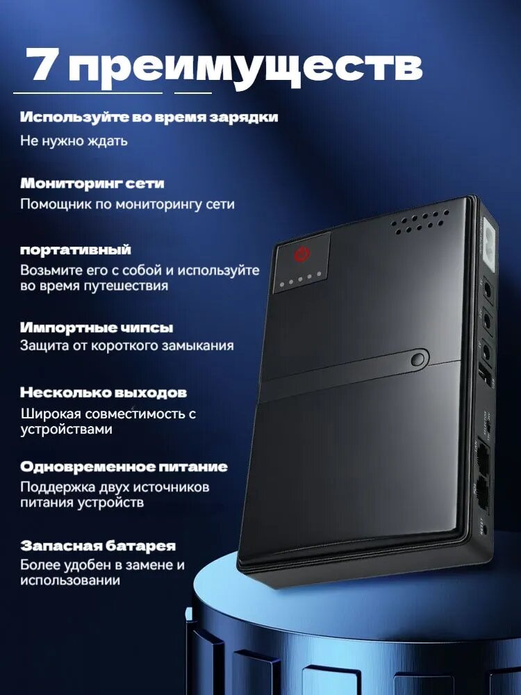 TTAKA7 Внешний аккумулятор, 18 Вт, черный, UPS-3