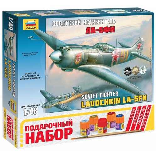 ZVEZDA Советский истребитель Ла-5ФН (4801PN) 1:48 сборная модель zvezda советский истребитель ла 5фн 4801п