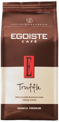 Кофе в зернах Egoiste Truffle, 250 г