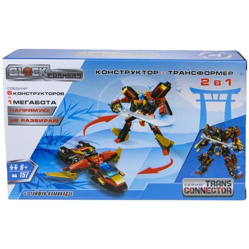 Конструктор 1 TOY Blockformers Т18969 Мегасамурай, 1 шт., 1 дет. конструктор 1 toy blockformers connector т18966 трансфорвард 1 шт