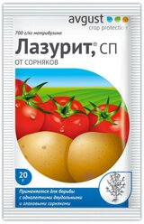 Avgust Средство в борьбе с сорняками на картофеле Лазурит, СП, 20 г