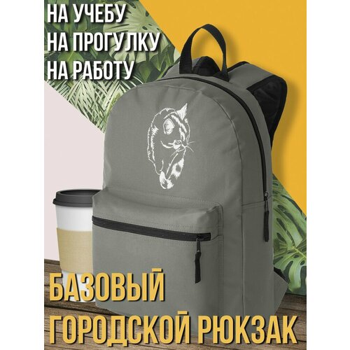 Серый школьный рюкзак с принтом милота котик - 3088