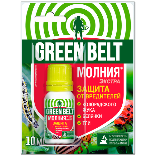 Green Belt Средство защита от насекомых-вредителей Молния экстра, 10 мл, 34 г