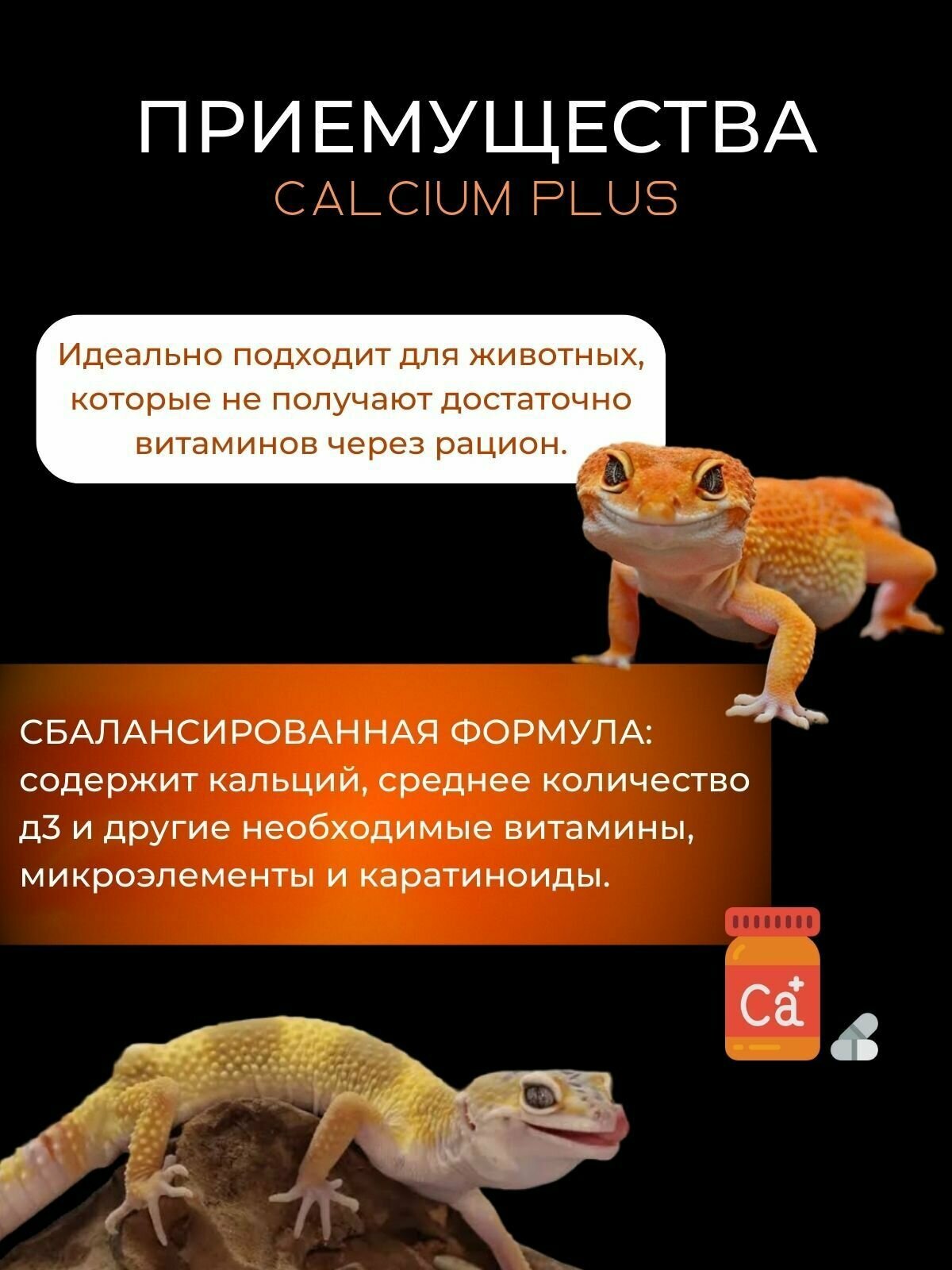 Repashy Calcium Plus, 170 г - кальций для рептилий, бананоедов, фельзум, хамелеонов - фотография № 3