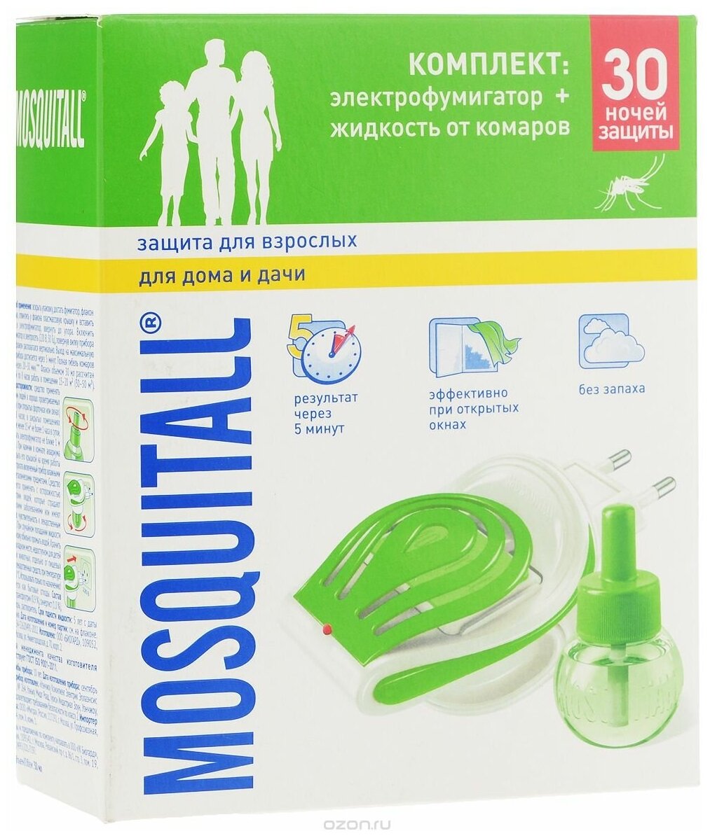 Фумигатор + жидкость Mosquitall Защита для взрослых