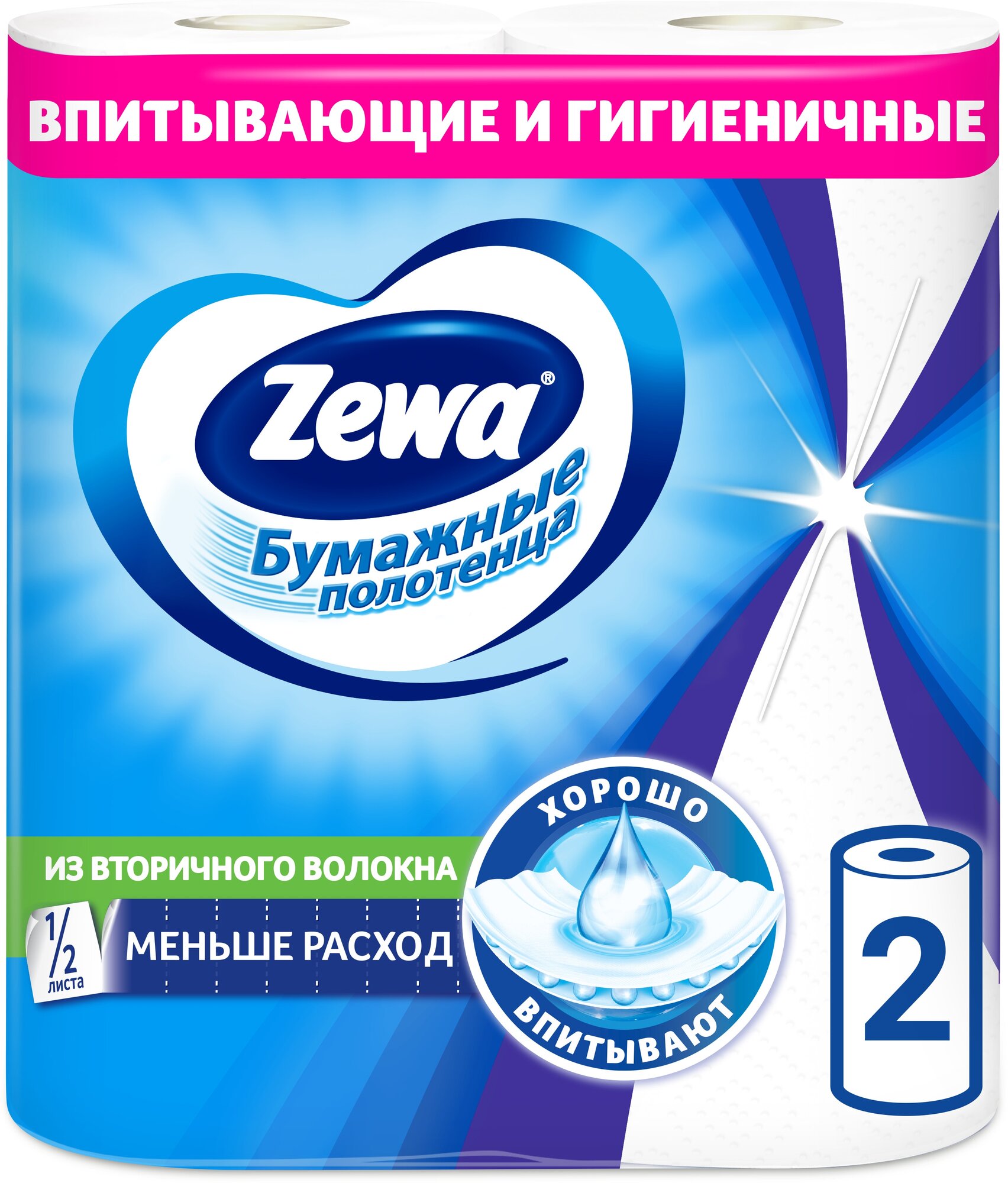 Полотенца бумажные ZEWA 2-сл.,белые, 2 рул./уп.144001