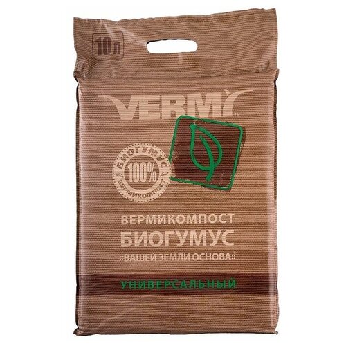 Удобрение Vermi Биогумус универсальный, 10 л, 3.41 кг