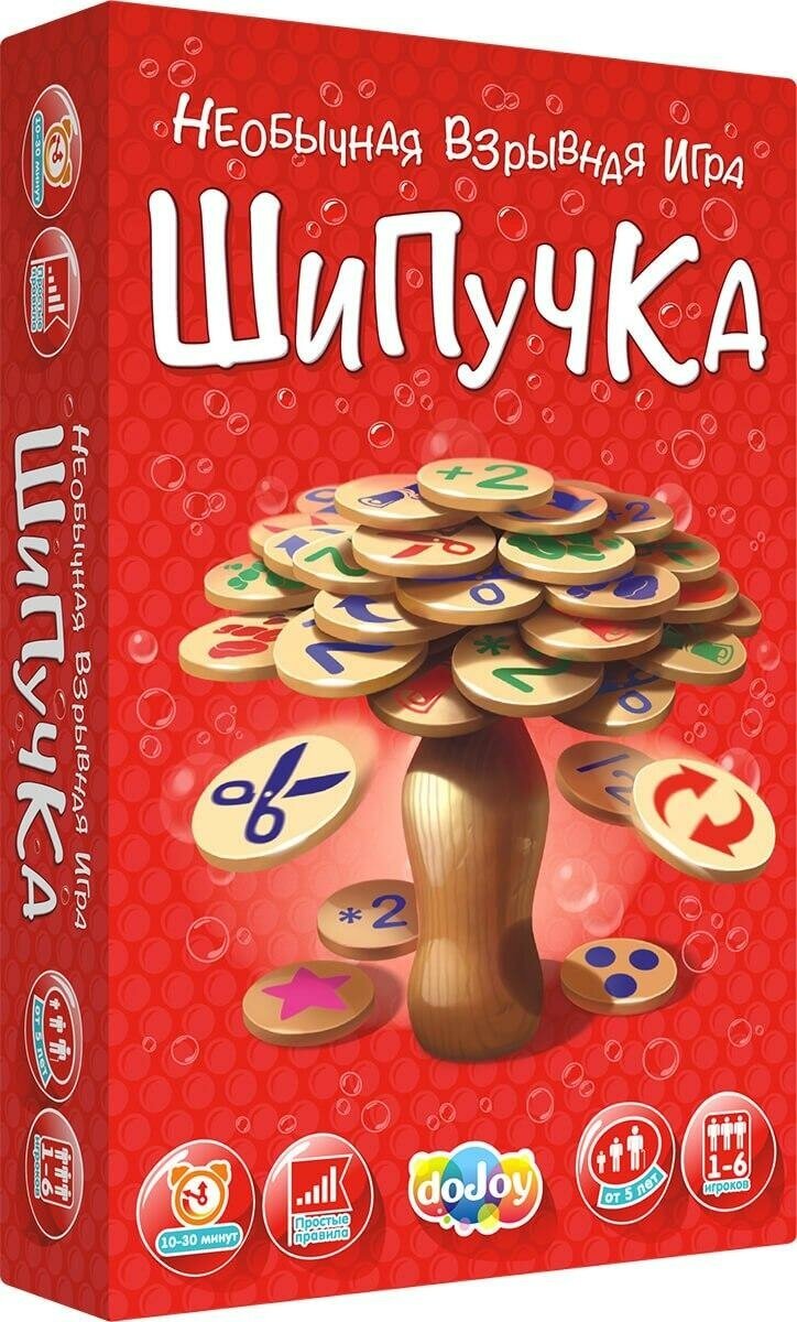 Настольная игра Шипучка