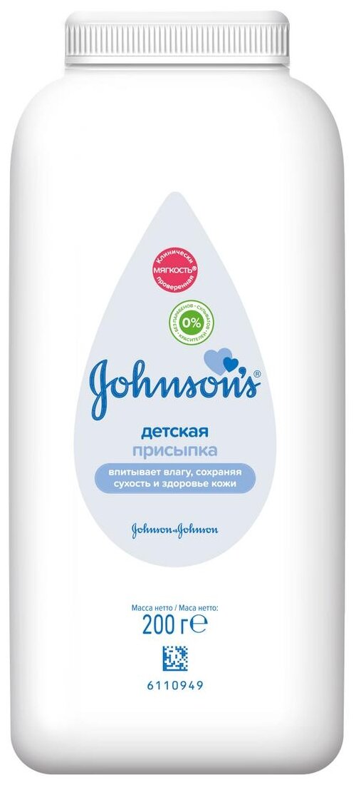 Johnson's Baby Присыпка 200 г 200 мл 1 шт.