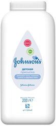 Johnson's Baby, детская присыпка для тела, 200 гр.