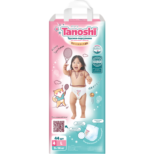 фото Трусики-подгузники для детей tanoshi l 9-14 кг (44 шт.)