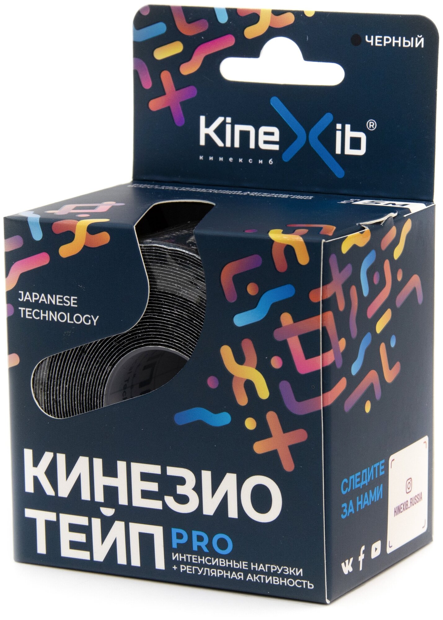 Кинезио тейп KineXib, Pro (5 м х 5 см), черный