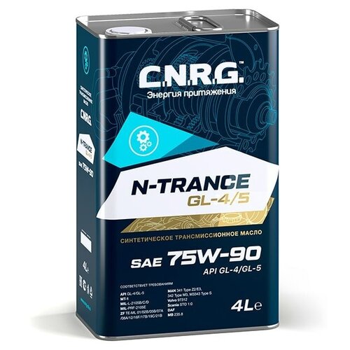 CNRG N-trance gl4/5 75w90 4л синт.
