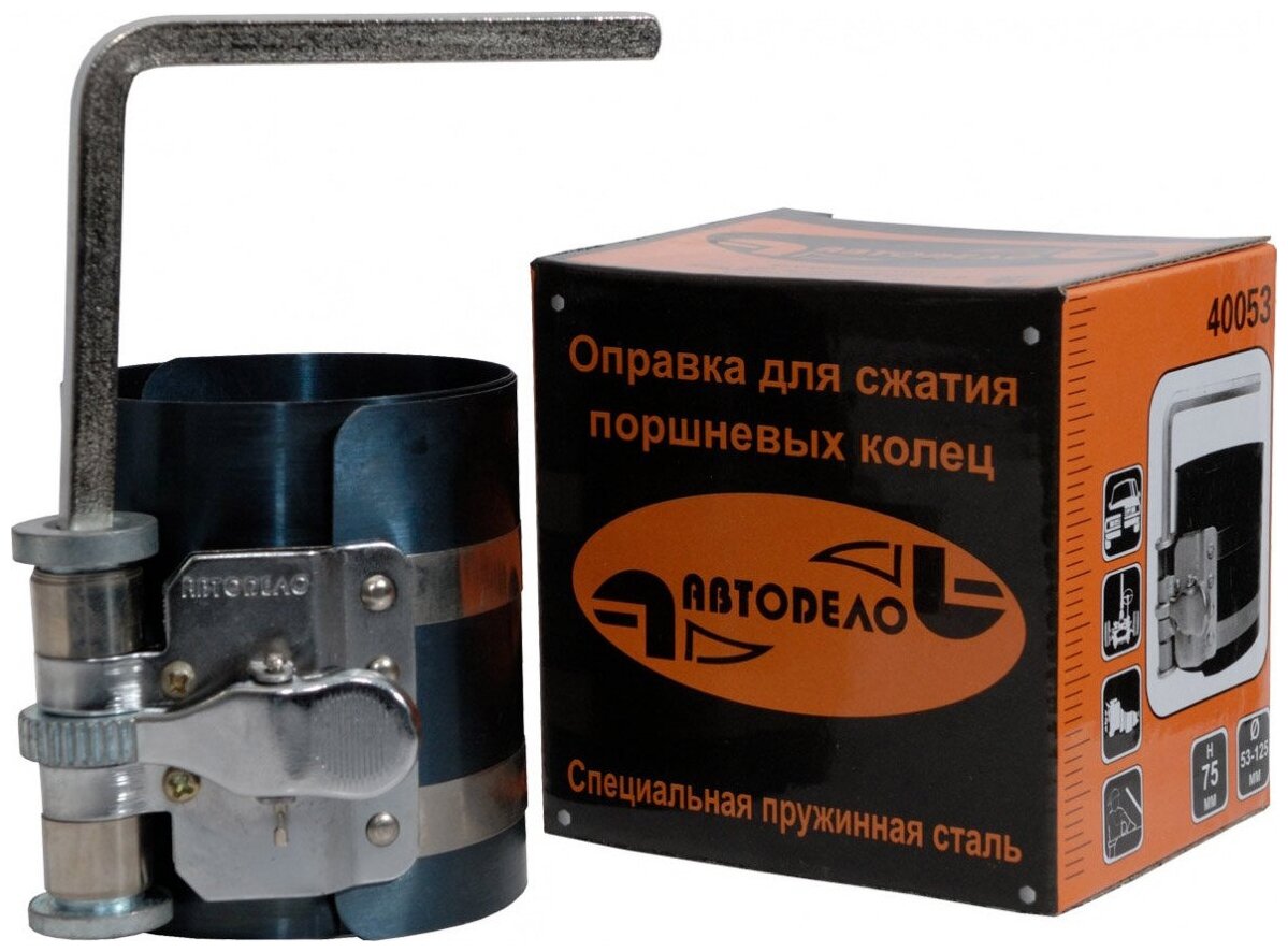 фото Оправка поршневых колец АвтоDело 40053
