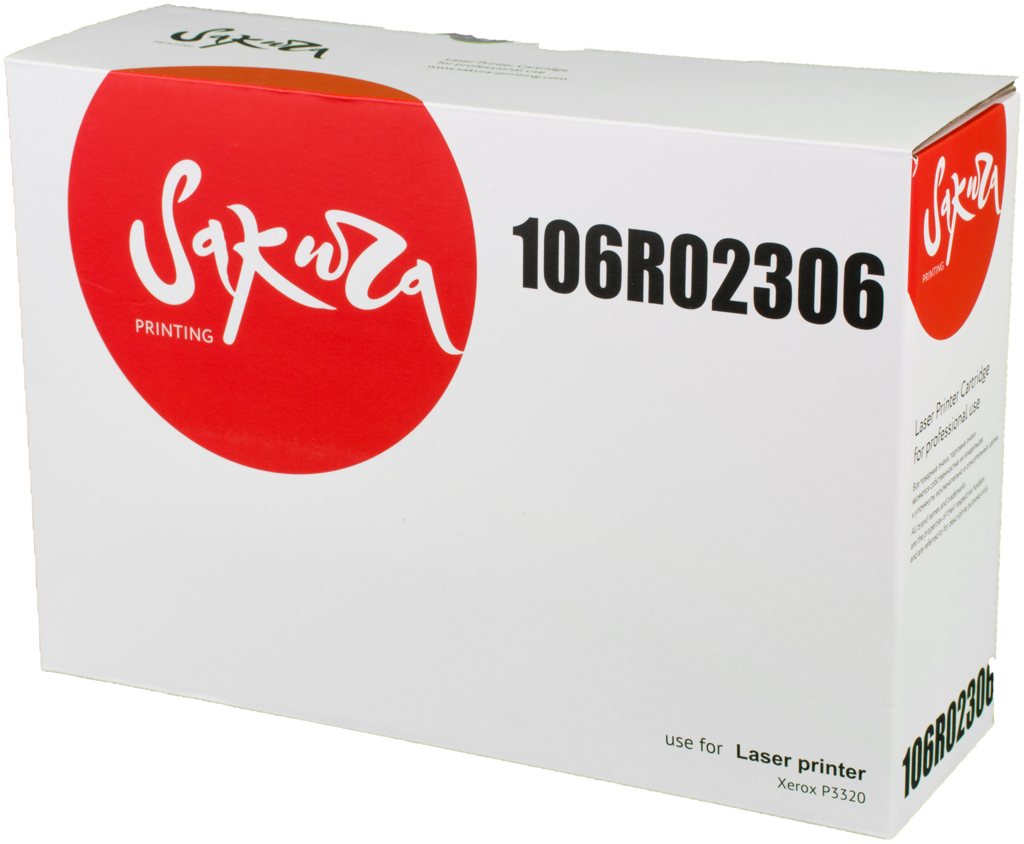 Картридж SAKURA 106R02306 для XEROX черный , 11000 стр