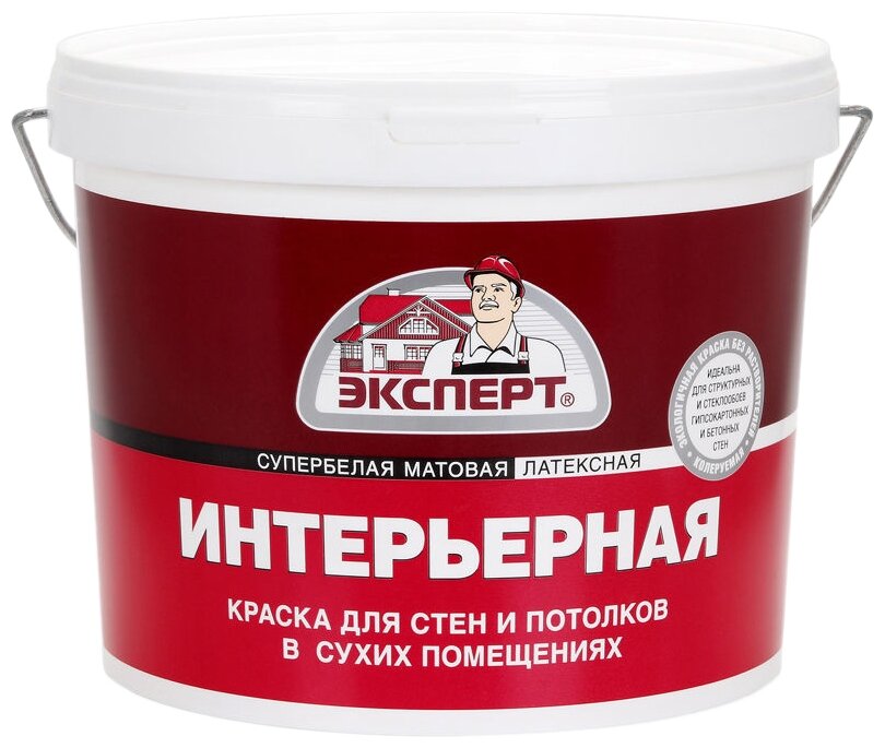 фото Краска латексная Эксперт Супербелая интерьерная морозостойкая