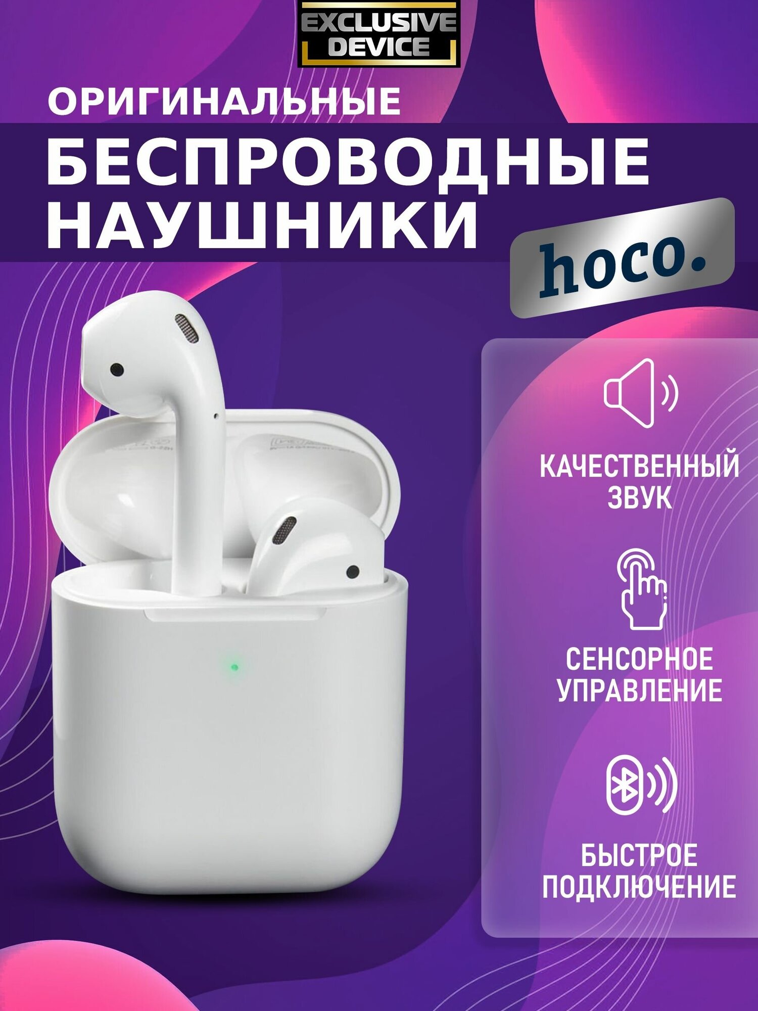 Наушники беспроводные/Блютуз-наушники/Bluetooth гарнитура