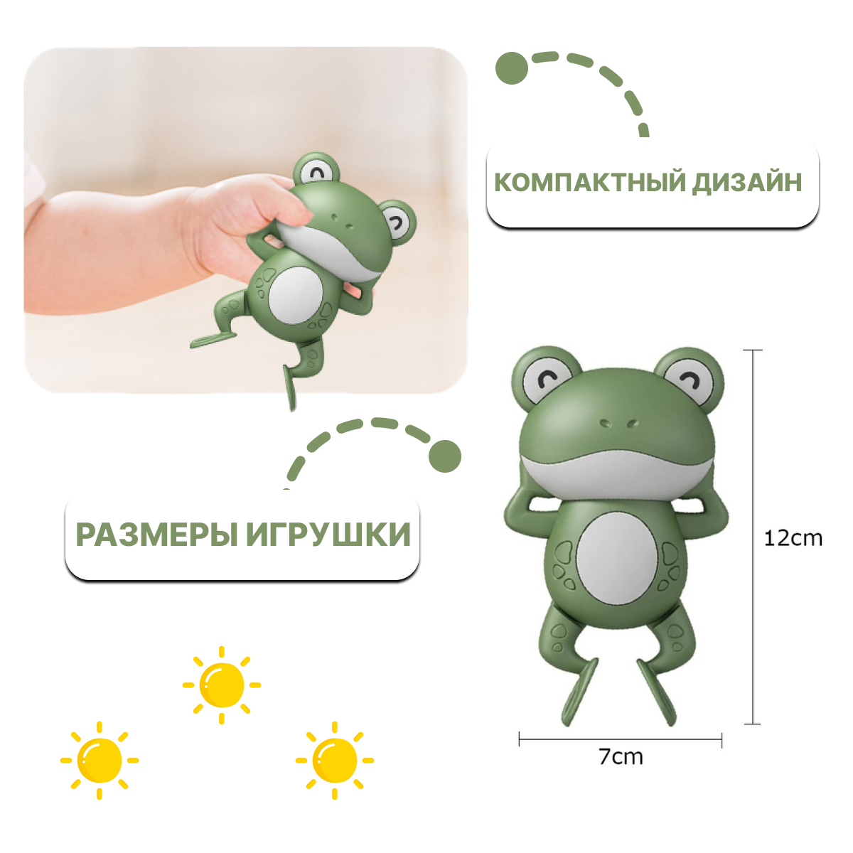 Заводная игрушка в ванную для купания детей "веселая лягушка", зеленая, Zurkibet