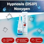 Noxygen Hypnosis (DSIP) 10mg/10ml Nasal Spray улучшение качества сна, защита от стресса, поддержка центральной нервной системы - изображение