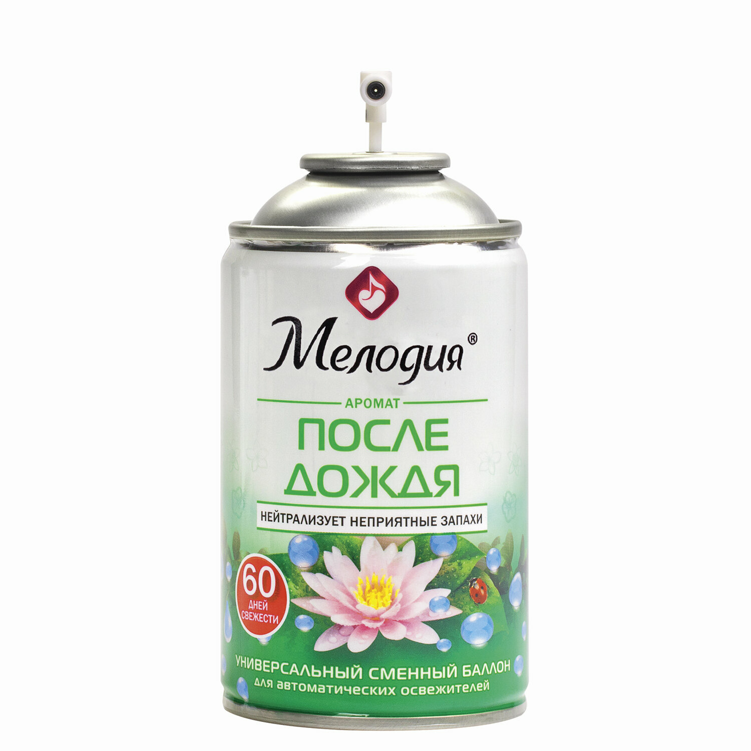 Упаковка 6 шт. Сменный баллон 250 мл мелодия "После дождя", для автоматических освежителей, универсальный, 605227
