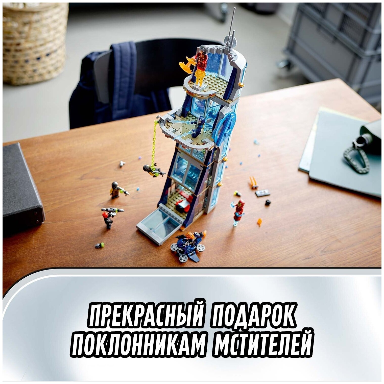 Конструктор LEGO Avengers Битва за башню Мстителей, 685 деталей (76166) - фото №13