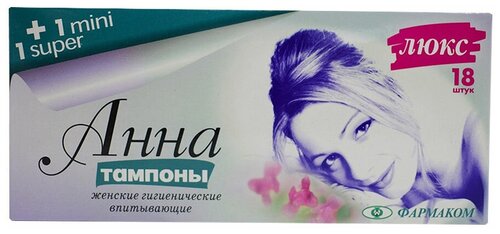 АННА тампоны Люкс Normal + 1 mini +1 super, 3 капли, 18 шт.