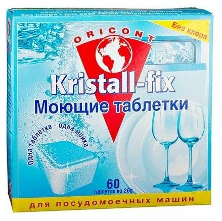 Kristall-Fix Таблетки для посудомоечных машин 60 шт - фотография № 1