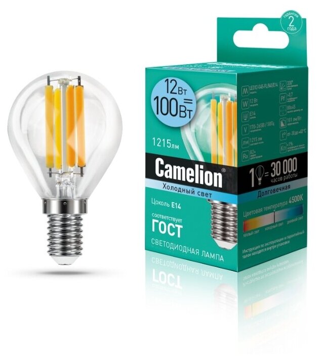 Лампочка светодиодная Camelion LED 12W G45 E14 4500K, филаментная