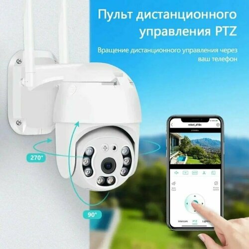 Мощная Камера Уличная 5 MP, Wi-Fi видеонаблюдения уличная, поворотная видеокамера, управление смартфоном