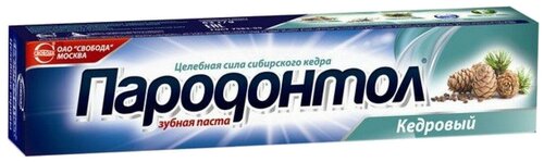 Зубная паста Пародонтол Кедровая, 63 мл, 63 г, синий