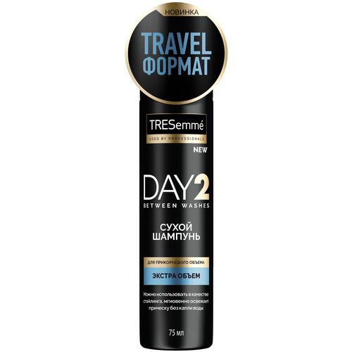TRESemme   DAY 2  , 75 , 75 