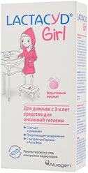 Lactacyd Средство для интимной гигиены Girl, 200 мл