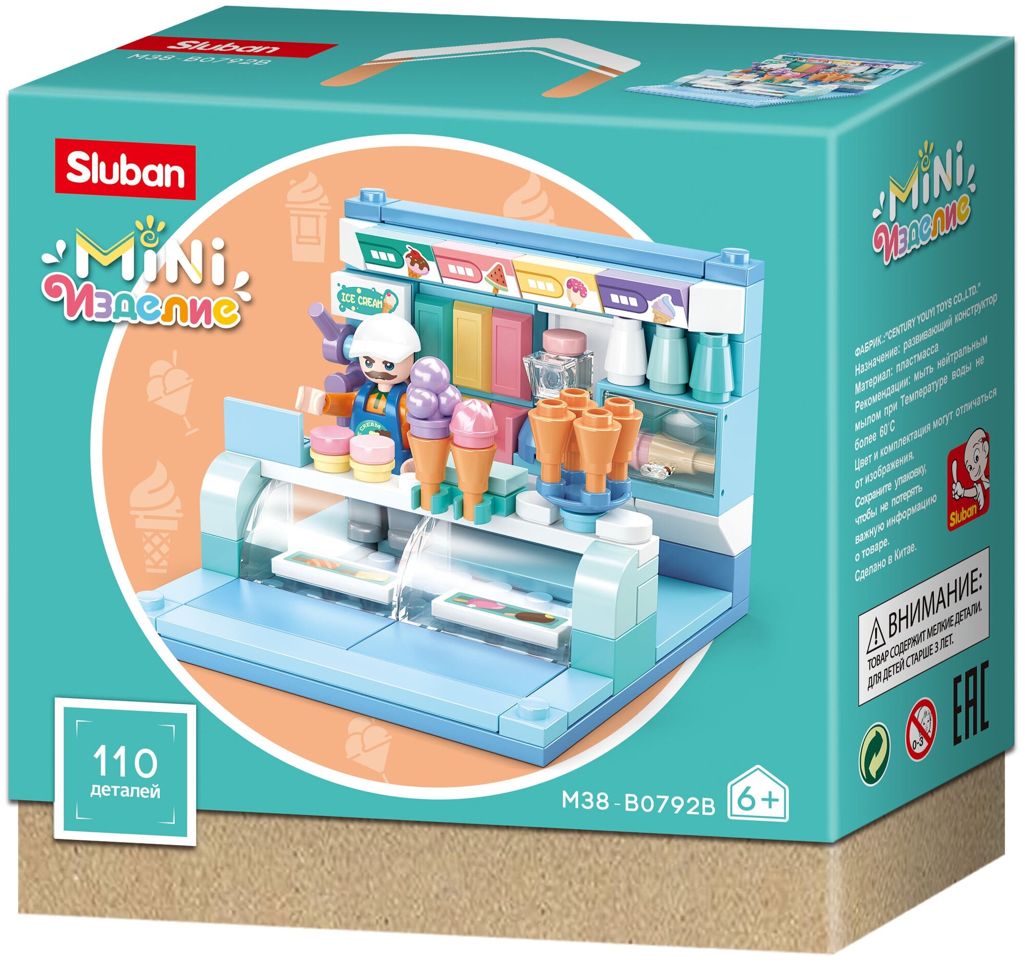 SLUBAN Mini Изделие M38-B0792B Мороженое