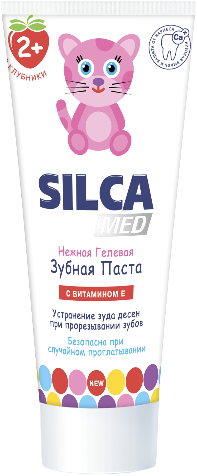 Silca Зубная паста Silcamed, детская, Клубника, 65 г