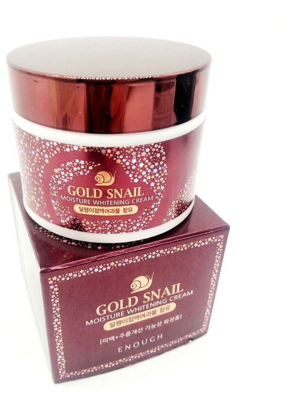 Увлажняющий крем с муцином улитки и золотом Enough Gold Snail Moisture Whitening Cream 50ml