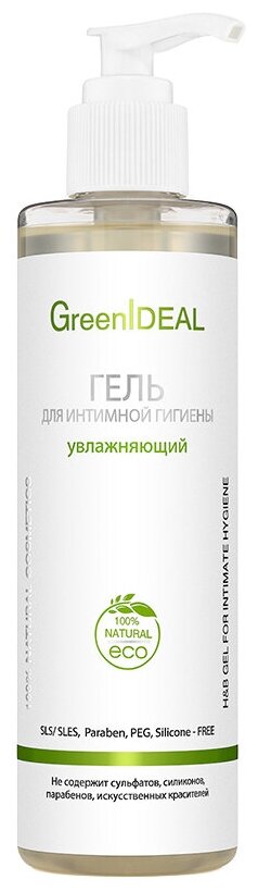 GreenIdeal Гель для интимной гигиены увлажняющий, 250 мл