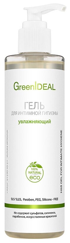 GreenIDEAL Гель для интимной гигиены увлажняющий (натуральный, бессульфатный, без парабенов)