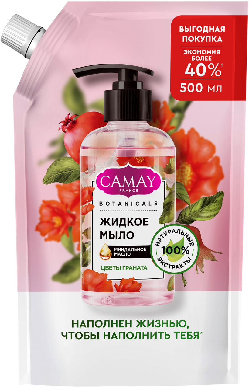Мыло жидкое Camay Botanicals Гранат и коллаген 500мл Unilever - фото №5
