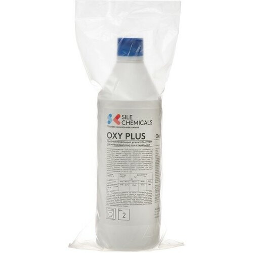 Профессиональный пятновыводитель OXY PLUS для стиральных машин и ручной стирки, концентрат,